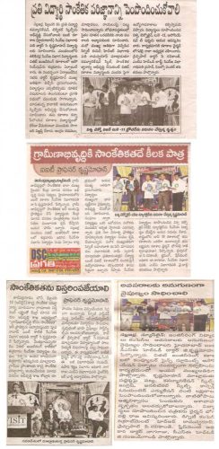 science_and_information_tec